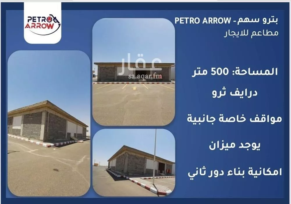 محل للإيجار في حي 1075 مخطط رقم, مدينة القويعيه, منطقة الرياض 1 صورة