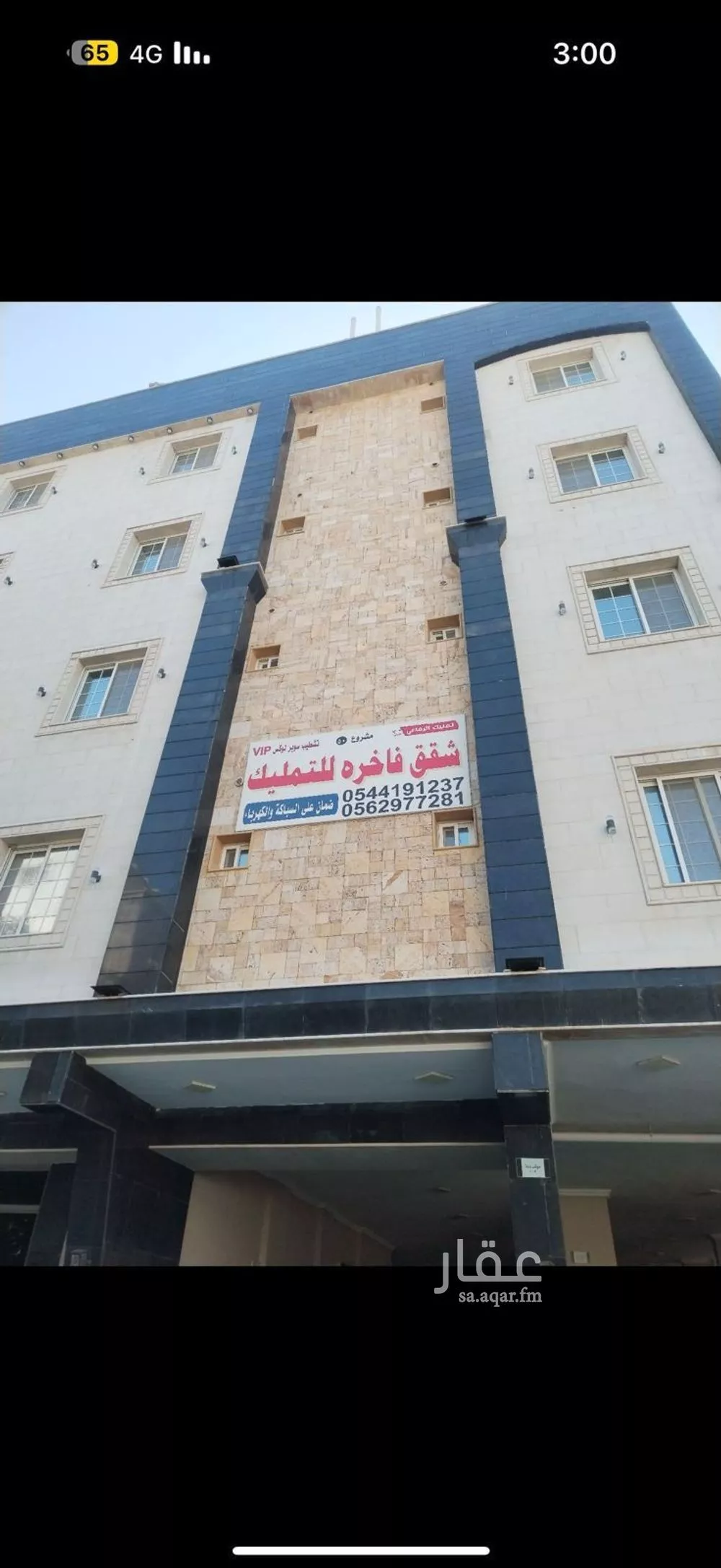 شقة للإيجار في شارع غلبون بن الحسن, حي الصفاء, مدينة جدة, منطقة مكة المكرمة 1 صورة