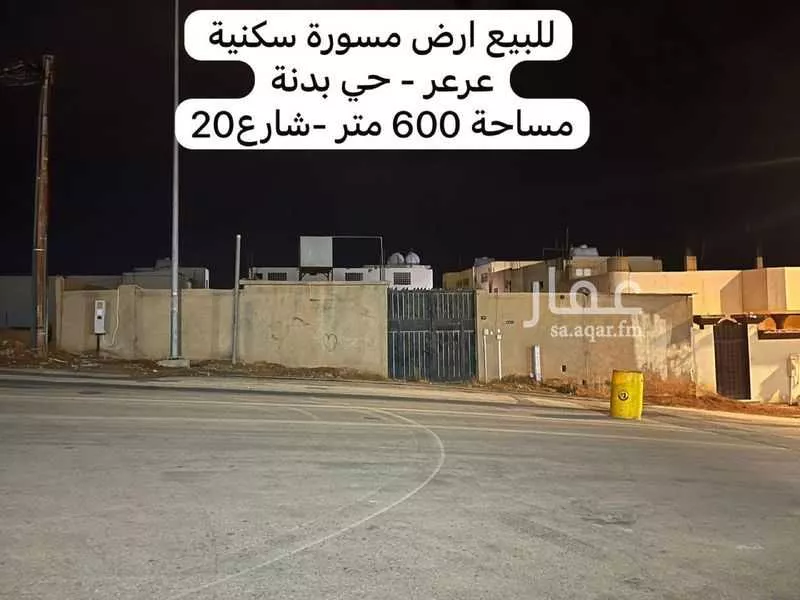 أرض للبيع في شارع عبيد بن زيد رضي الله عنه, حي بدنة, مدينة عرعر, منطقة الحدود الشماليه 1 صورة