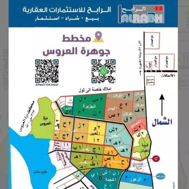 أرض للبيع في شارع الشارع, حي اليسر, مدينة جدة, منطقة مكة المكرمة 1 صورة