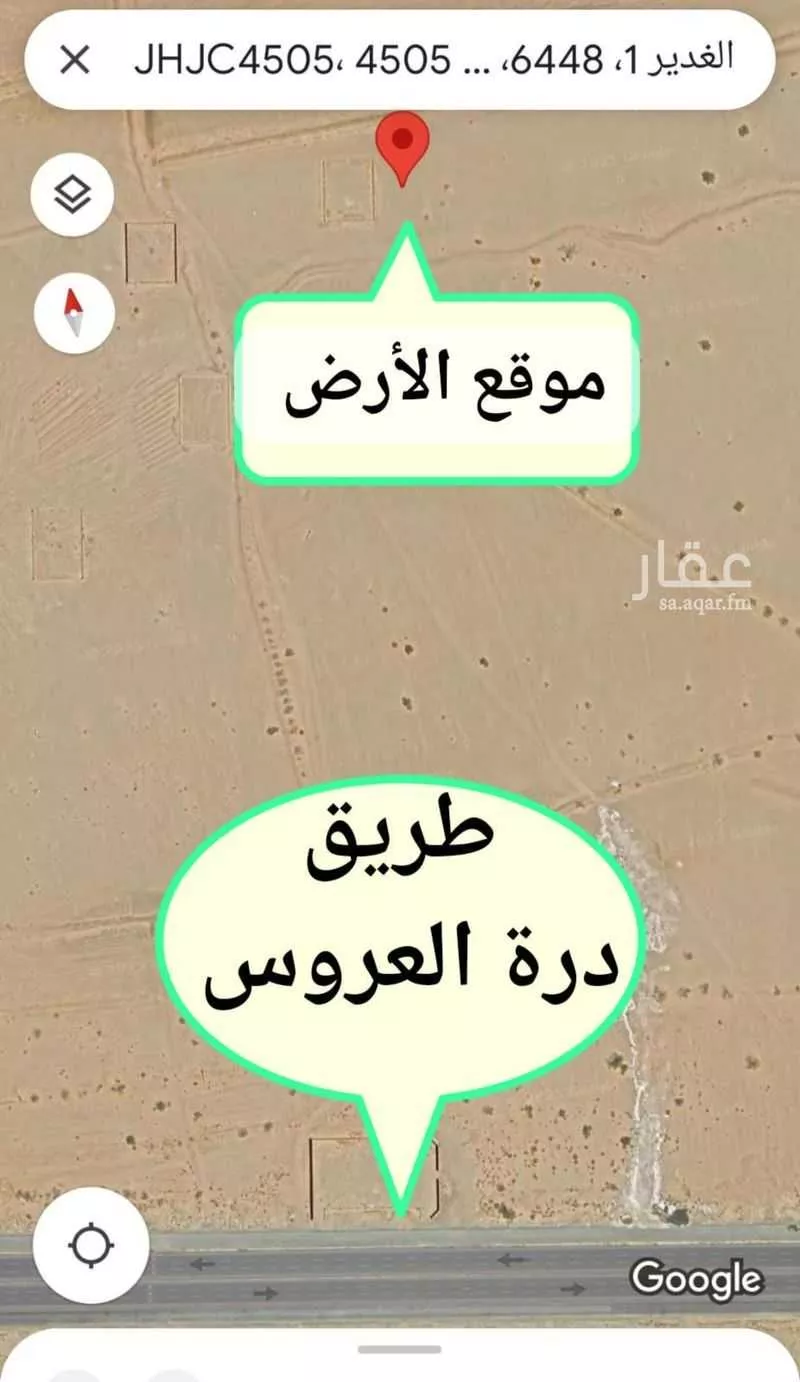 أرض للبيع في حي الجزيرة, مدينة جدة, منطقة مكة المكرمة 1 صورة