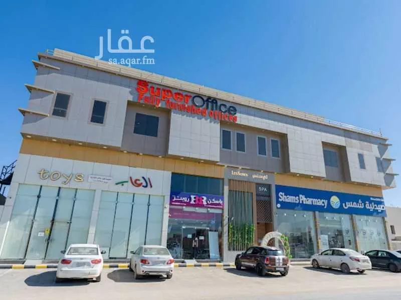 مكتب تجاري للإيجار في شارع صيدا, حي الدريهمية, مدينة الرياض, منطقة الرياض 1 صورة