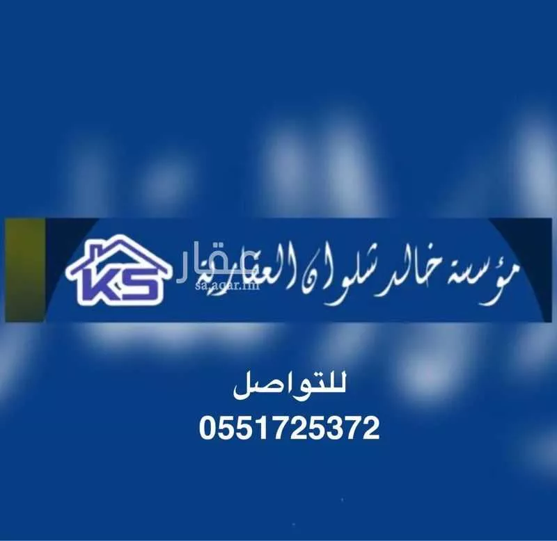 شقة للإيجار في شارع الجعدة, حي ذرة, مدينة أبها, منطقة عسير 1 صورة