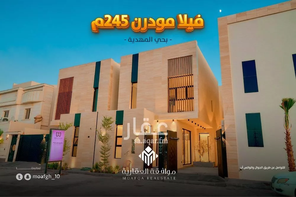 فيلا للبيع في شارع خلف الأحمر, حي المهدية, مدينة الرياض, منطقة الرياض 1 صورة