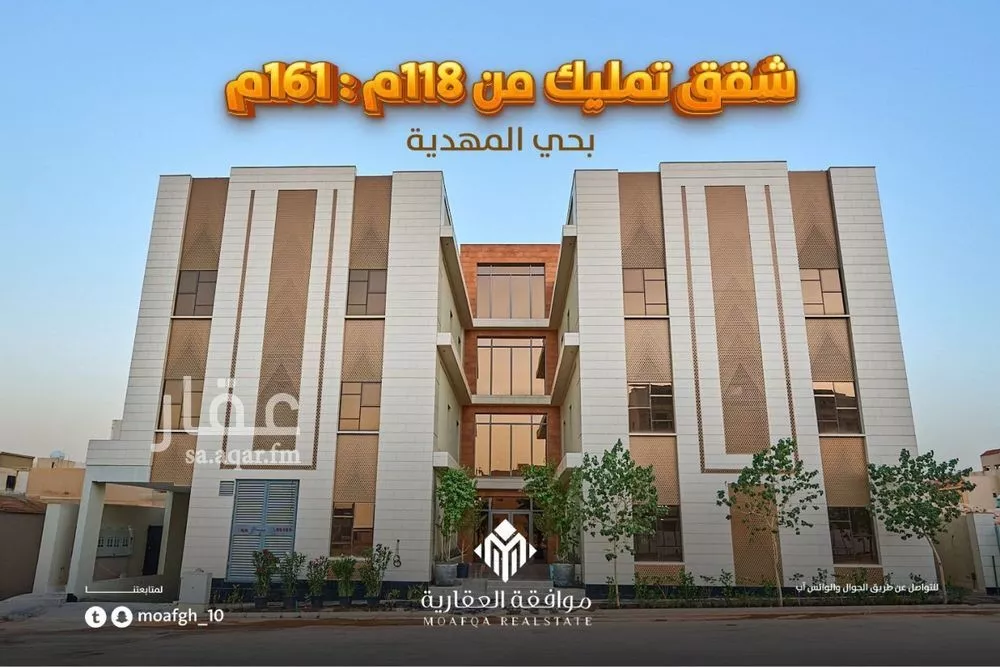 شقة للبيع في شارع محمد بن هبه الله, حي المهدية, مدينة الرياض, منطقة الرياض 1 صورة