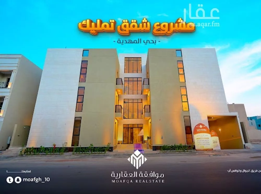 شقة للبيع في  1 صورة