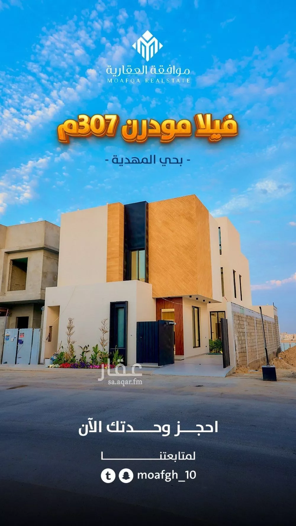 فيلا للبيع في شارع أحمد الكازروني, حي المهدية, مدينة الرياض, منطقة الرياض 1 صورة