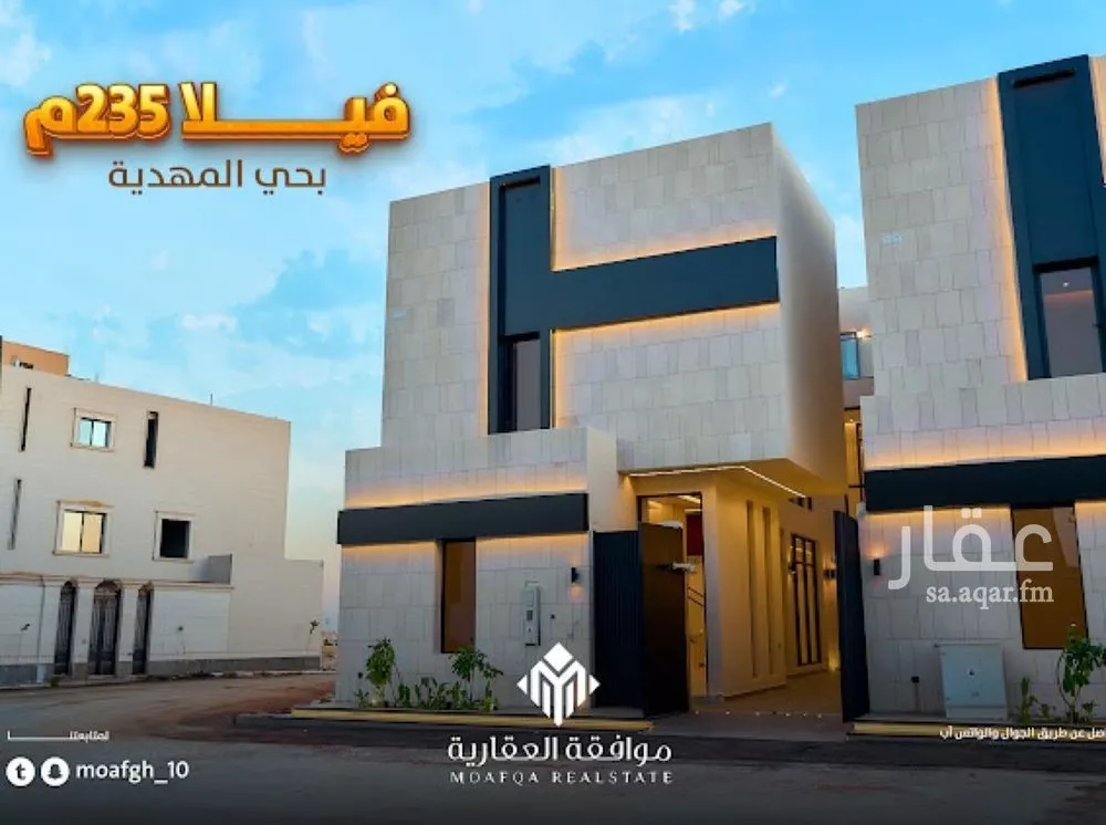 فيلا للبيع في شارع أحمد بن قطرب, حي المهدية, مدينة الرياض, منطقة الرياض 1 صورة