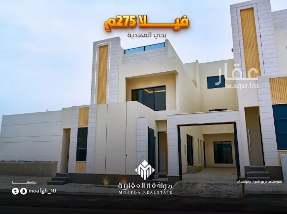 فيلا للبيع في شارع عبدالله النحوي, حي المهدية, مدينة الرياض, منطقة الرياض 1 صورة