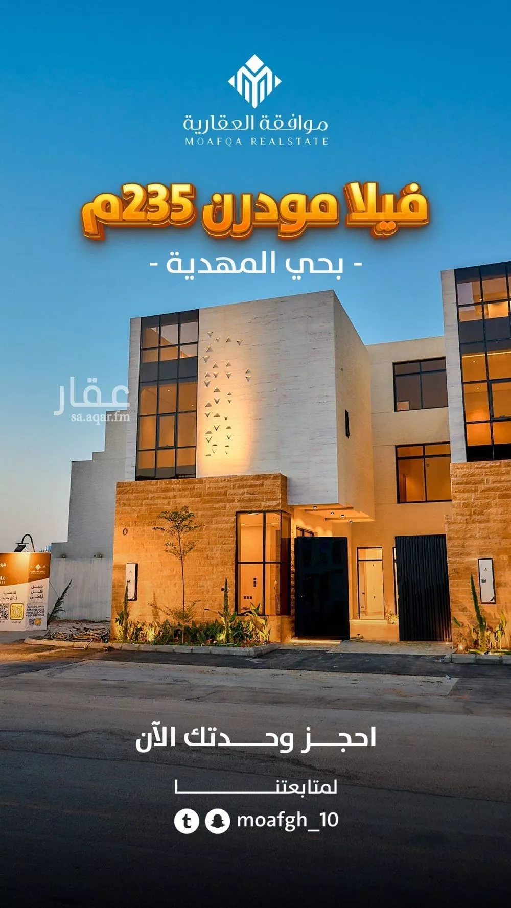 فيلا للبيع في شارع أحمد مفتي المكي الحنفي, حي المهدية, مدينة الرياض, منطقة الرياض 1 صورة