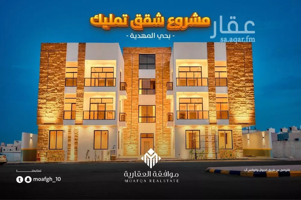 شقة للبيع في شارع محمد بن هبة الله, حي المهدية, مدينة الرياض, منطقة الرياض 1 صورة