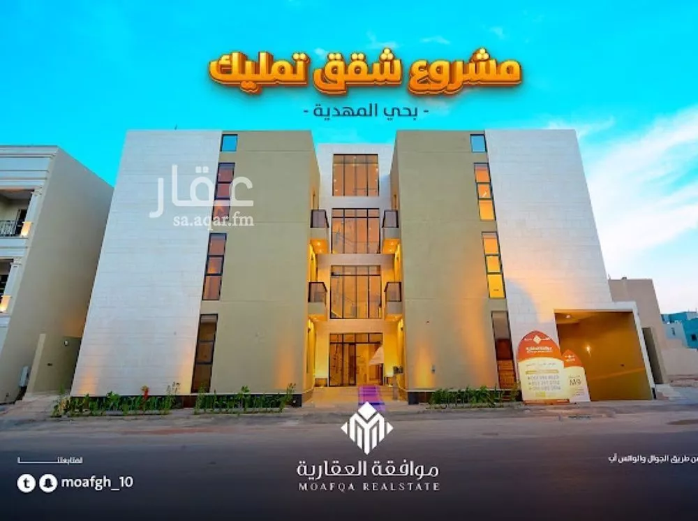 شقة للبيع في  1 صورة