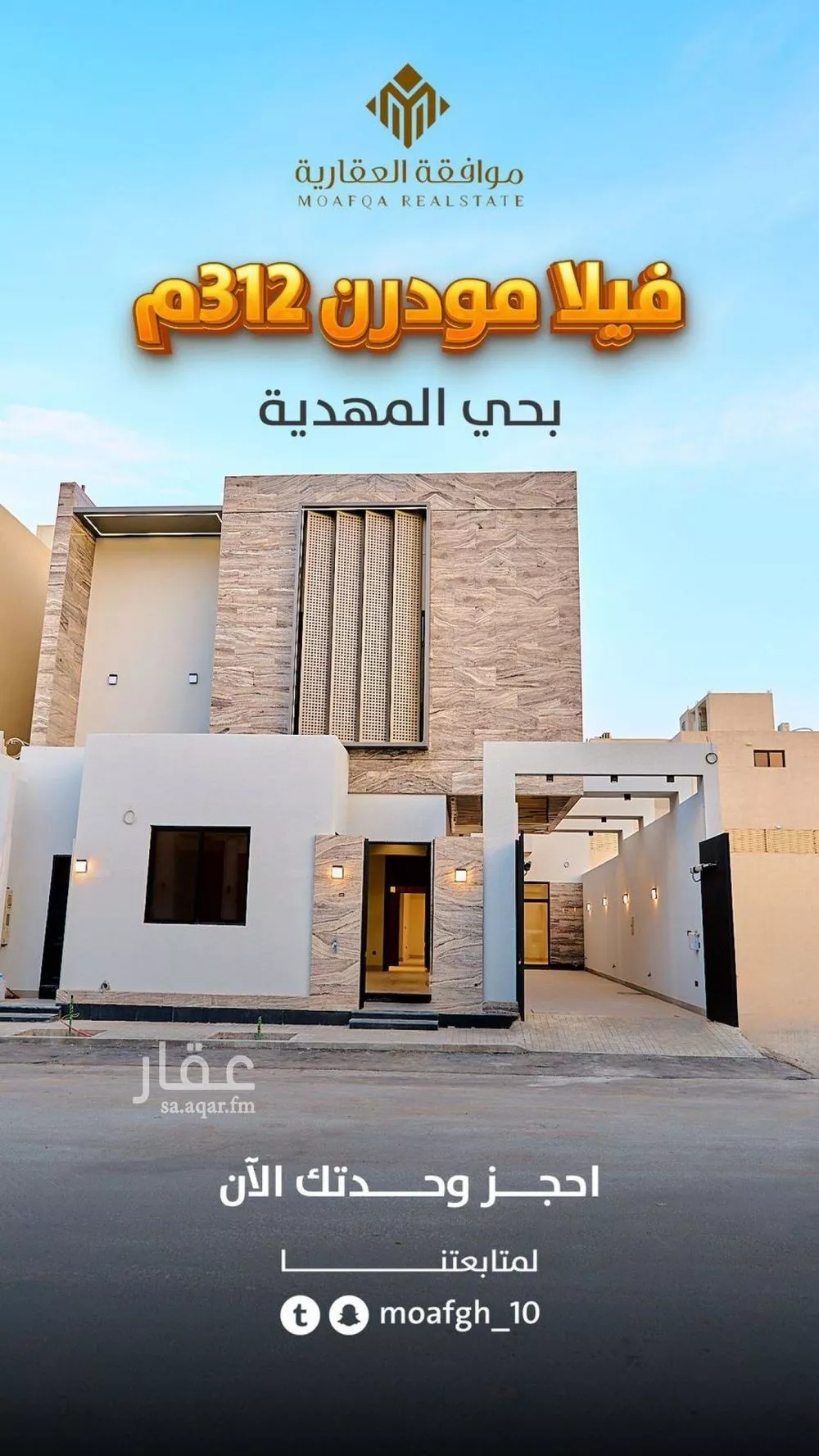 فيلا للبيع في شارع عبدالقادر بن عبدالوارث, حي المهدية, مدينة الرياض, منطقة الرياض 1 صورة