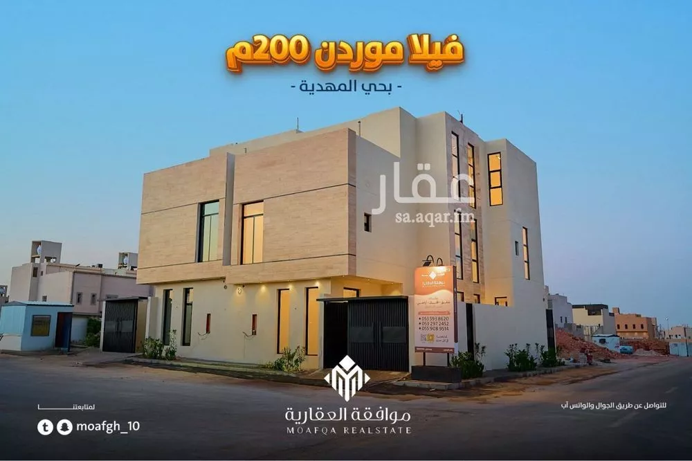 فيلا للبيع في شارع أحمد بن الحسن الأنصاري, حي المهدية, مدينة الرياض, منطقة الرياض 1 صورة
