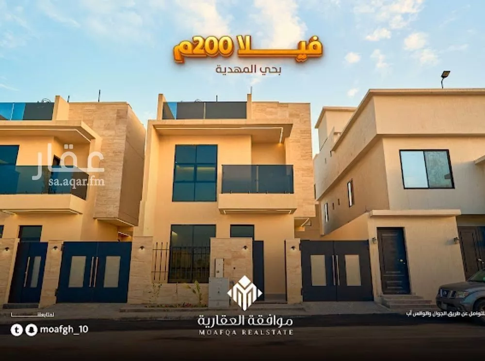 فيلا للبيع في شارع إبراهيم بن محمد الزمزمي, حي المهدية, مدينة الرياض, منطقة الرياض 1 صورة