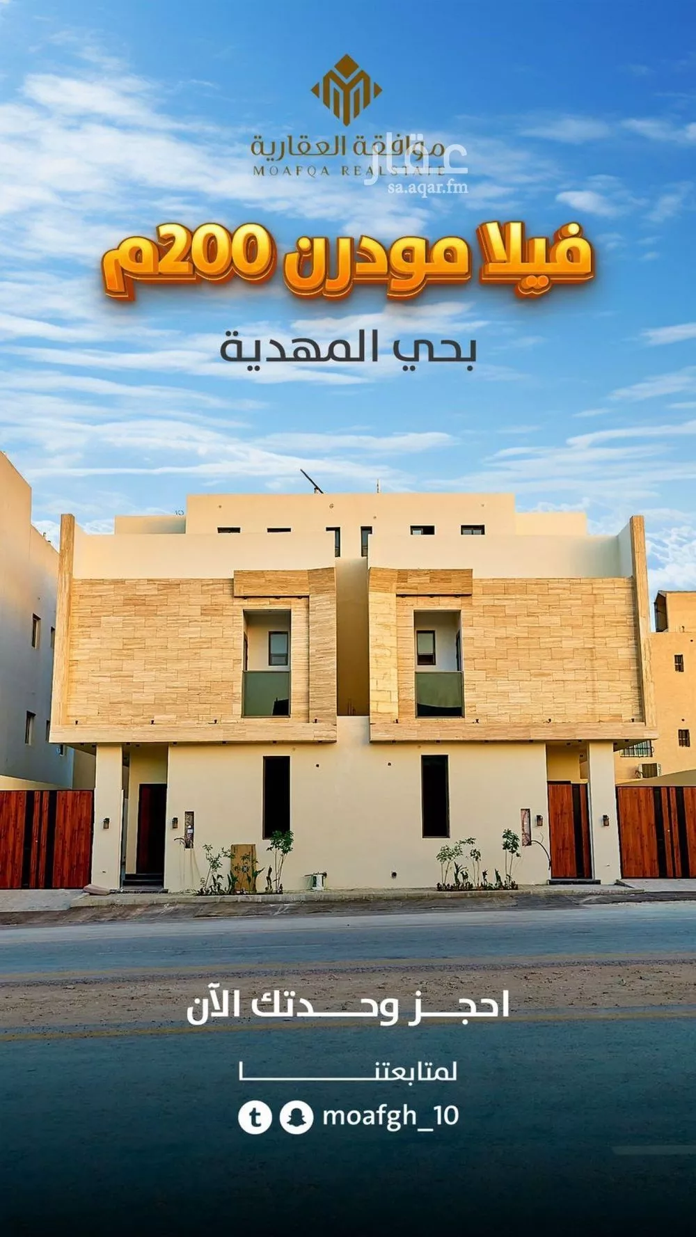فيلا للبيع في شارع محمد بن أبي بكر القيم, حي المهدية, مدينة الرياض, منطقة الرياض 1 صورة