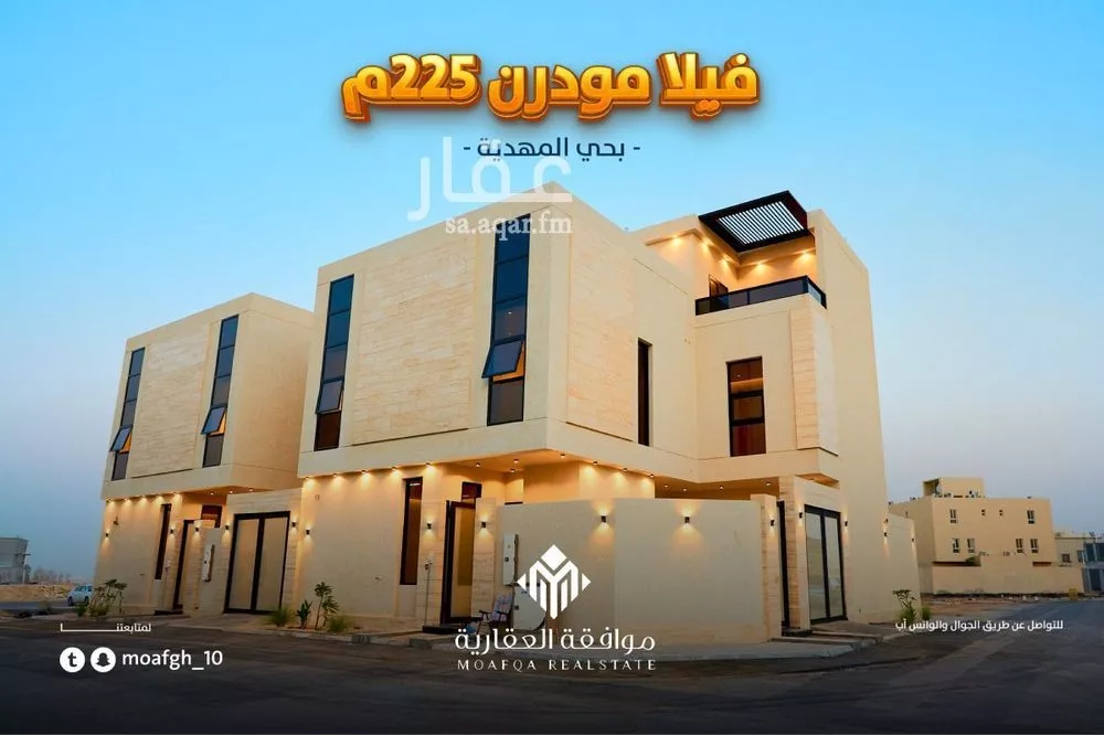 فيلا للبيع في شارع وادي هرجاب, حي المهدية, مدينة الرياض, منطقة الرياض 1 صورة