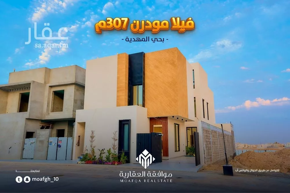 فيلا للبيع في شارع عبدالقادر بن عبدالوارث, حي المهدية, مدينة الرياض, منطقة الرياض 1 صورة