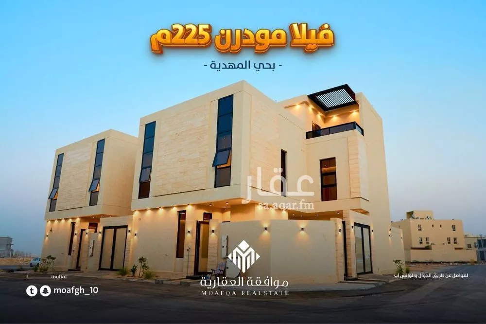 فيلا للبيع في شارع أبي الحسن الأسفرائيني, حي المهدية, مدينة الرياض, منطقة الرياض 1 صورة