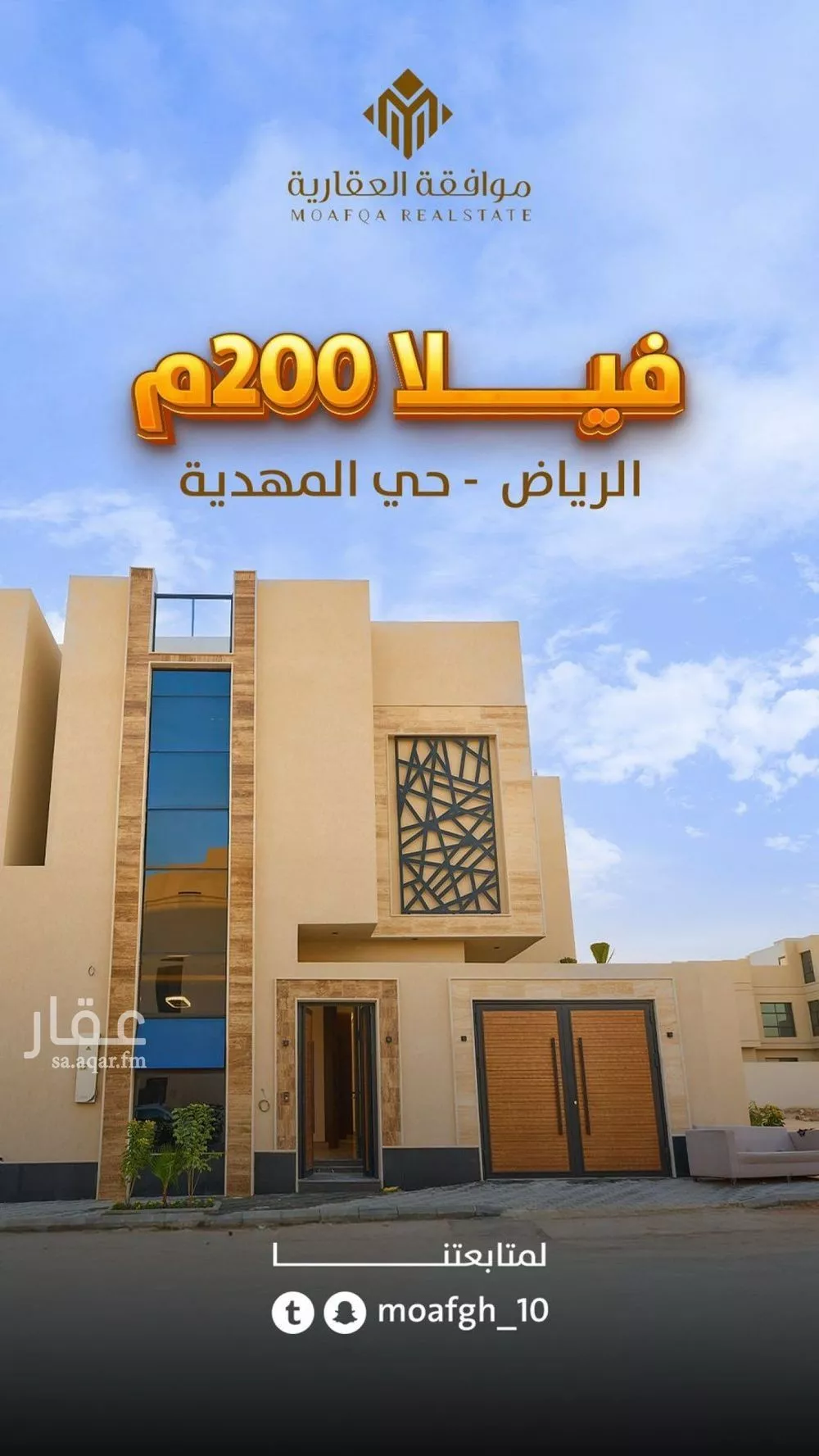 فيلا للبيع في شارع أحمد الكازروني, حي المهدية, مدينة الرياض, منطقة الرياض 1 صورة