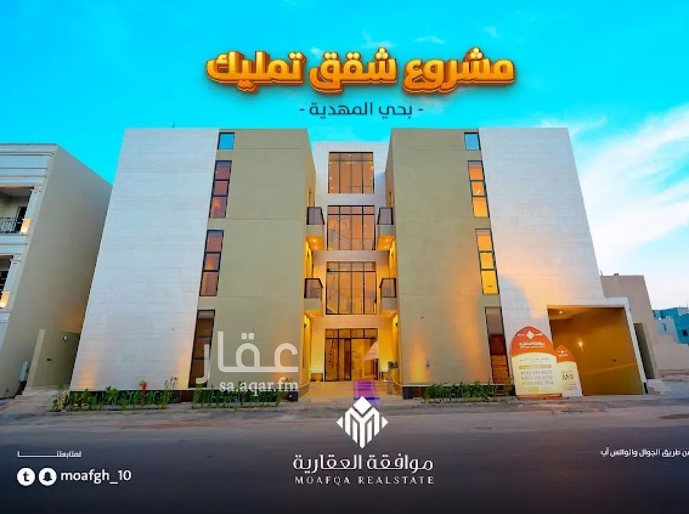 شقة للبيع في  1 صورة
