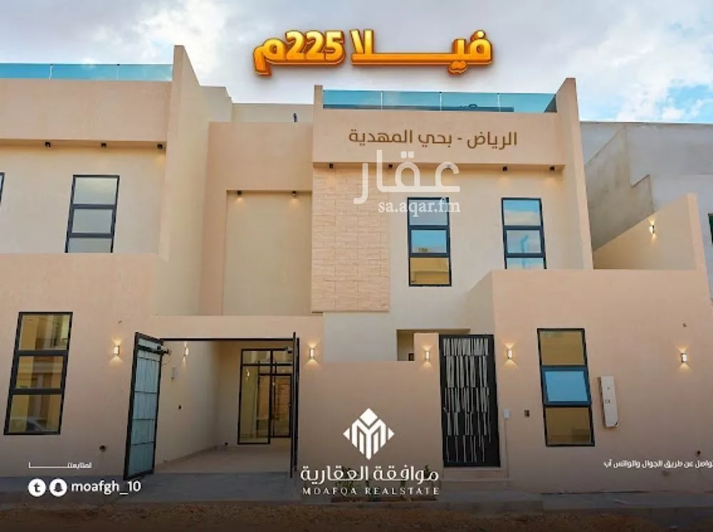 فيلا للبيع في شارع أحمد بن الحسن الأنصاري, حي المهدية, مدينة الرياض, منطقة الرياض 1 صورة