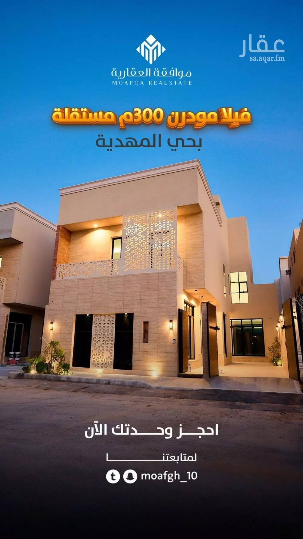 فيلا للبيع في شارع وادي الحسنا, حي المهدية, مدينة الرياض, منطقة الرياض 1 صورة