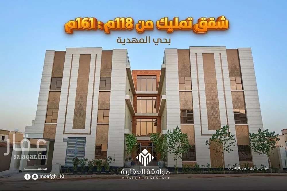 شقة للبيع في شارع محمد بن هبة الله, حي المهدية, مدينة الرياض, منطقة الرياض 1 صورة