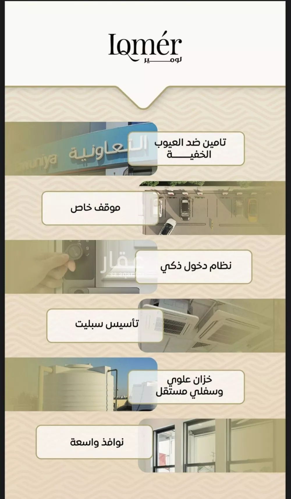 شقة للبيع في شارع ضياء الدين رجب, حي مشرفة, مدينة جدة, منطقة مكة المكرمة 1 صورة