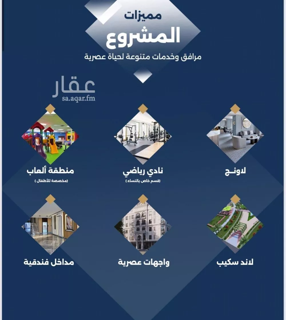 شقة للبيع في حي حكومي1, مدينة جدة, منطقة مكة المكرمة 1 صورة