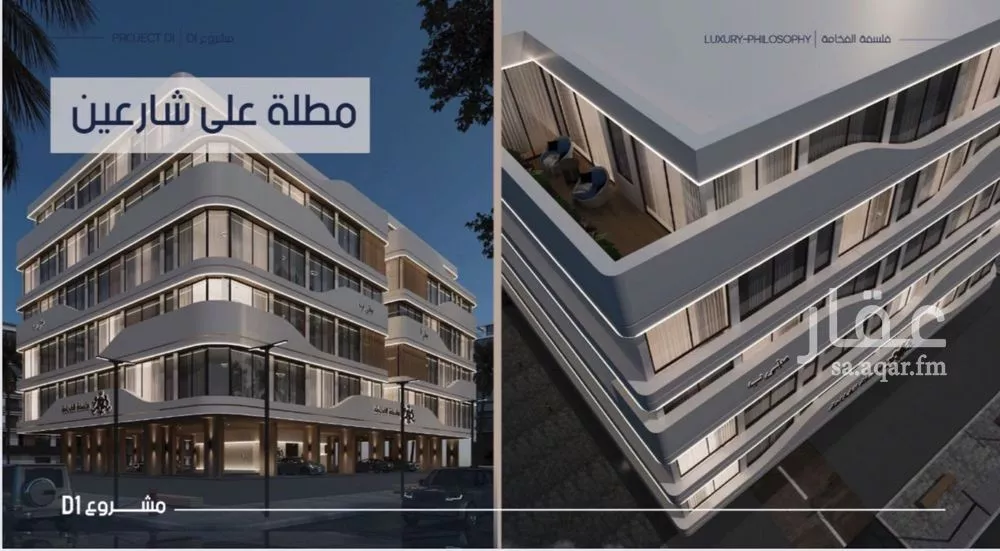 شقة للبيع في شارع إبن الجريح, حي المروة, مدينة جدة, منطقة مكة المكرمة 1 صورة