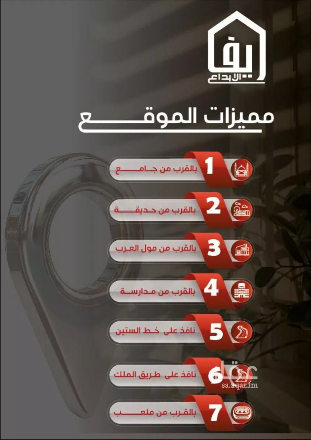 شقة للبيع في شارع ظيبان بن عماره, حي النزهة, مدينة جدة, منطقة مكة المكرمة 1 صورة