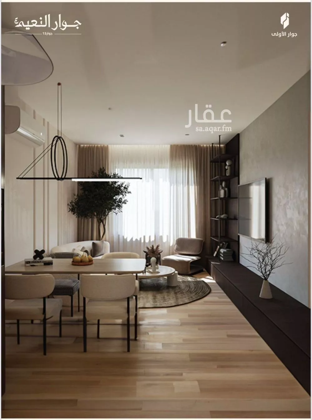 شقة للبيع في شارع ابو كبشه الانصاري, حي النعيم, مدينة جدة, منطقة مكة المكرمة 1 صورة