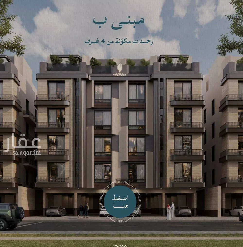 شقة للبيع في شارع عبدالله ابن معيقل, حي الياقوت, مدينة جدة, منطقة مكة المكرمة 1 صورة