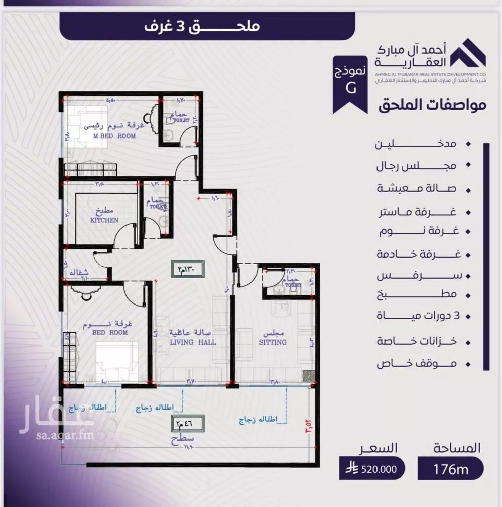 شقة للبيع في حي المروة, مدينة جدة, منطقة مكة المكرمة 1 صورة