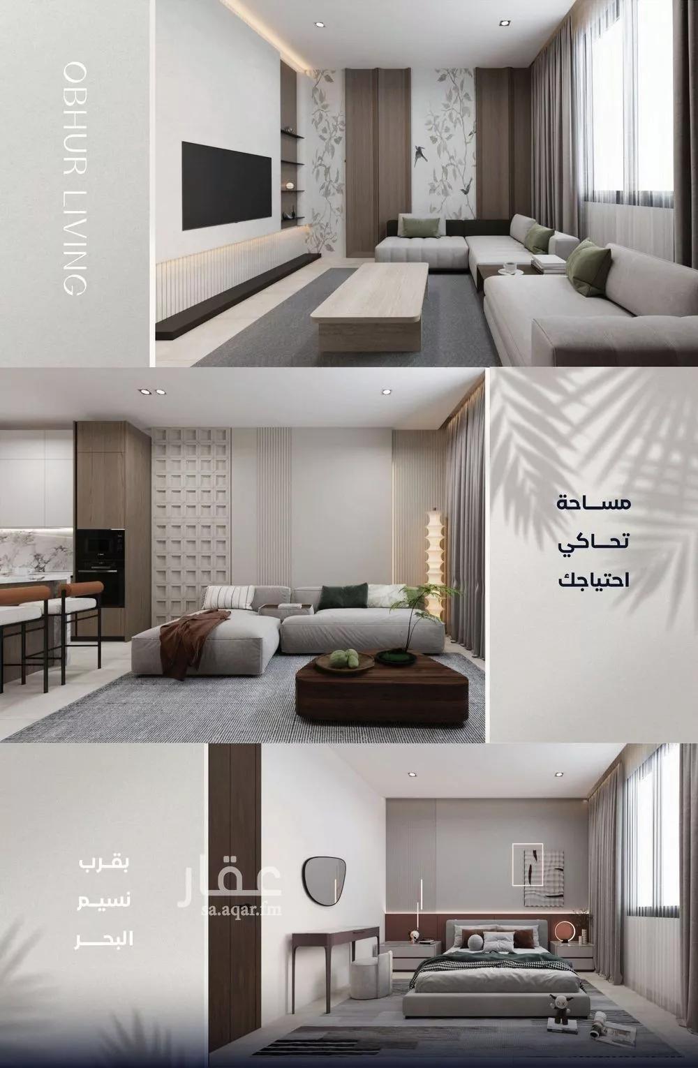 شقة للبيع في شارع صالح الرشيد, حي الياقوت, مدينة جدة, منطقة مكة المكرمة 1 صورة