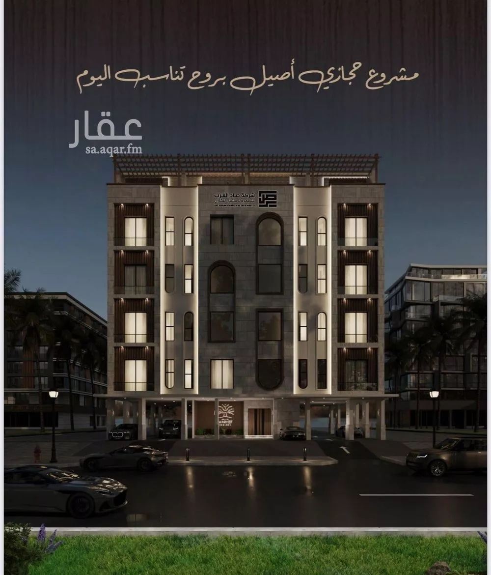 شقة للبيع في شارع اسيد بن الاخنس, حي النعيم, مدينة جدة, منطقة مكة المكرمة 1 صورة