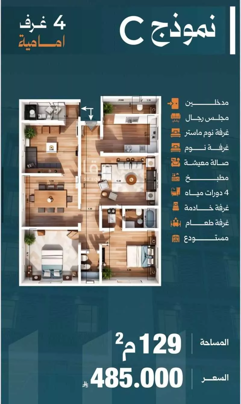 شقة للبيع في شارع الاعظمي, حي الصفاء, مدينة جدة, منطقة مكة المكرمة 1 صورة