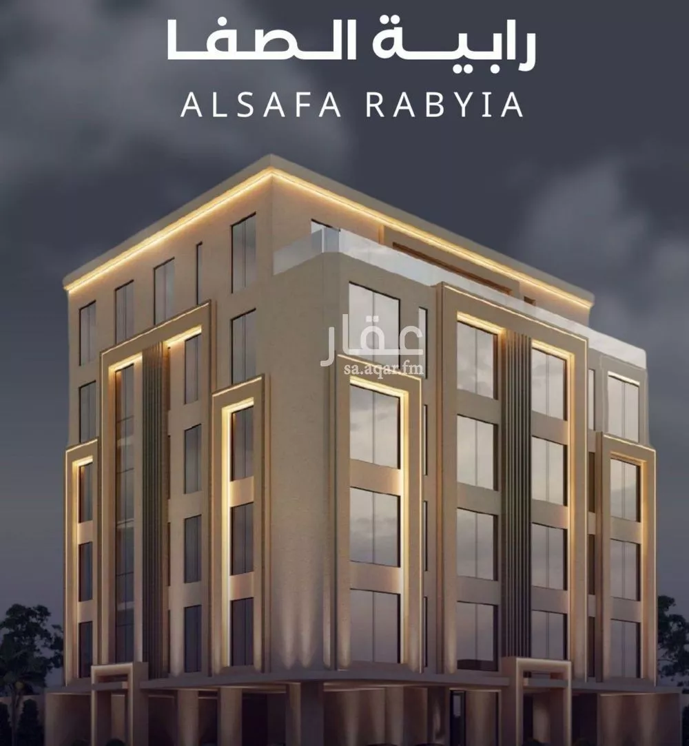 شقة للبيع في شارع فداء, حي الصفاء, مدينة جدة, منطقة مكة المكرمة 1 صورة