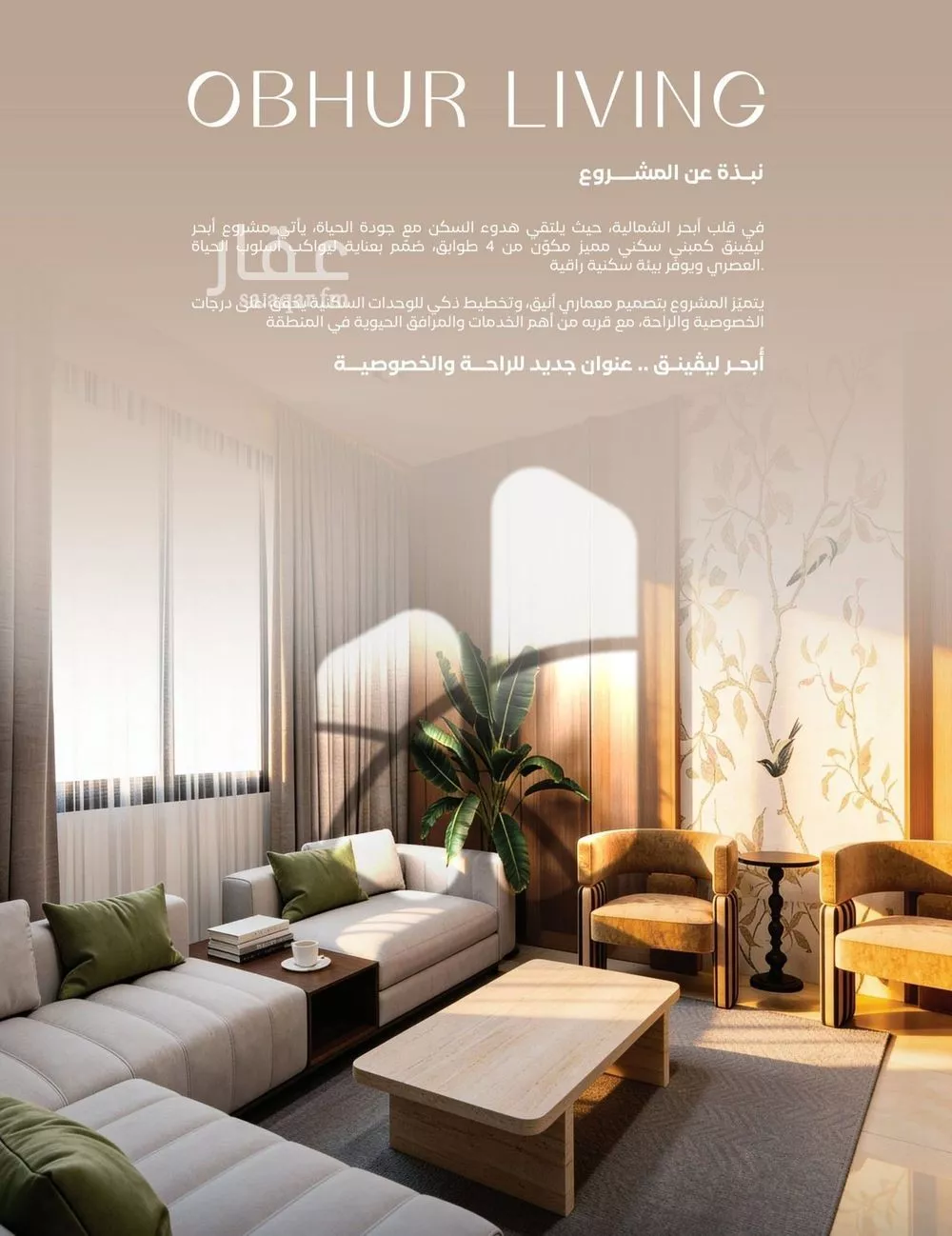 شقة للبيع في شارع عبدالله ابن معيقل, حي الياقوت, مدينة جدة, منطقة مكة المكرمة 1 صورة