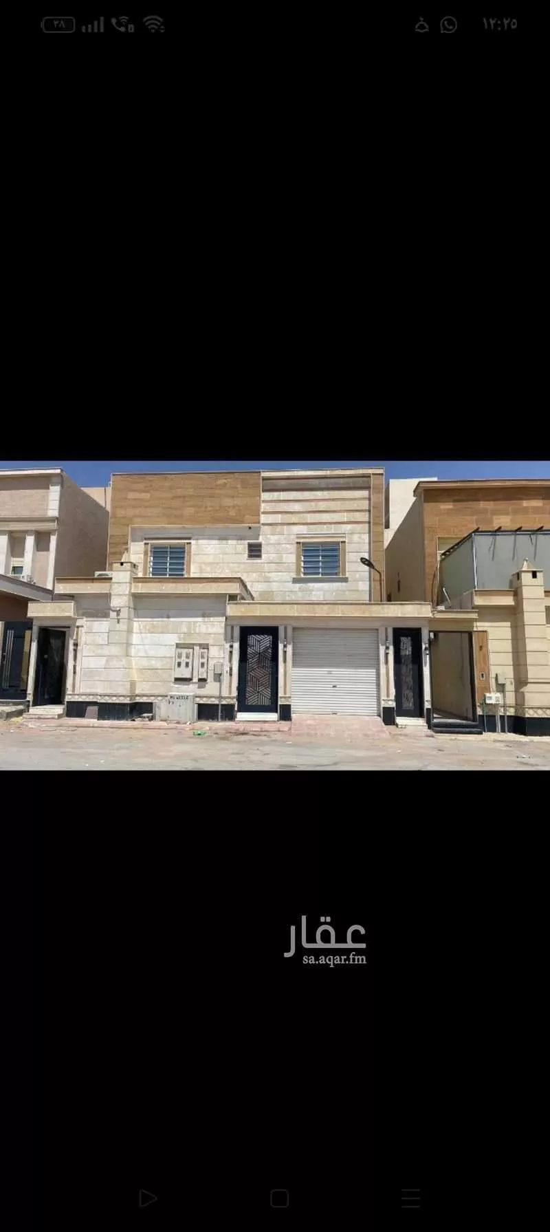 فيلا للبيع في شارع عفيف الدين الأريجي, حي الرمال, مدينة الرياض, منطقة الرياض 1 صورة