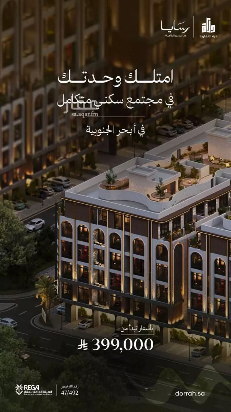 شقة للبيع في شارع رافع الاشجعي, حي أبحر الجنوبية, مدينة جدة, منطقة مكة المكرمة 1 صورة