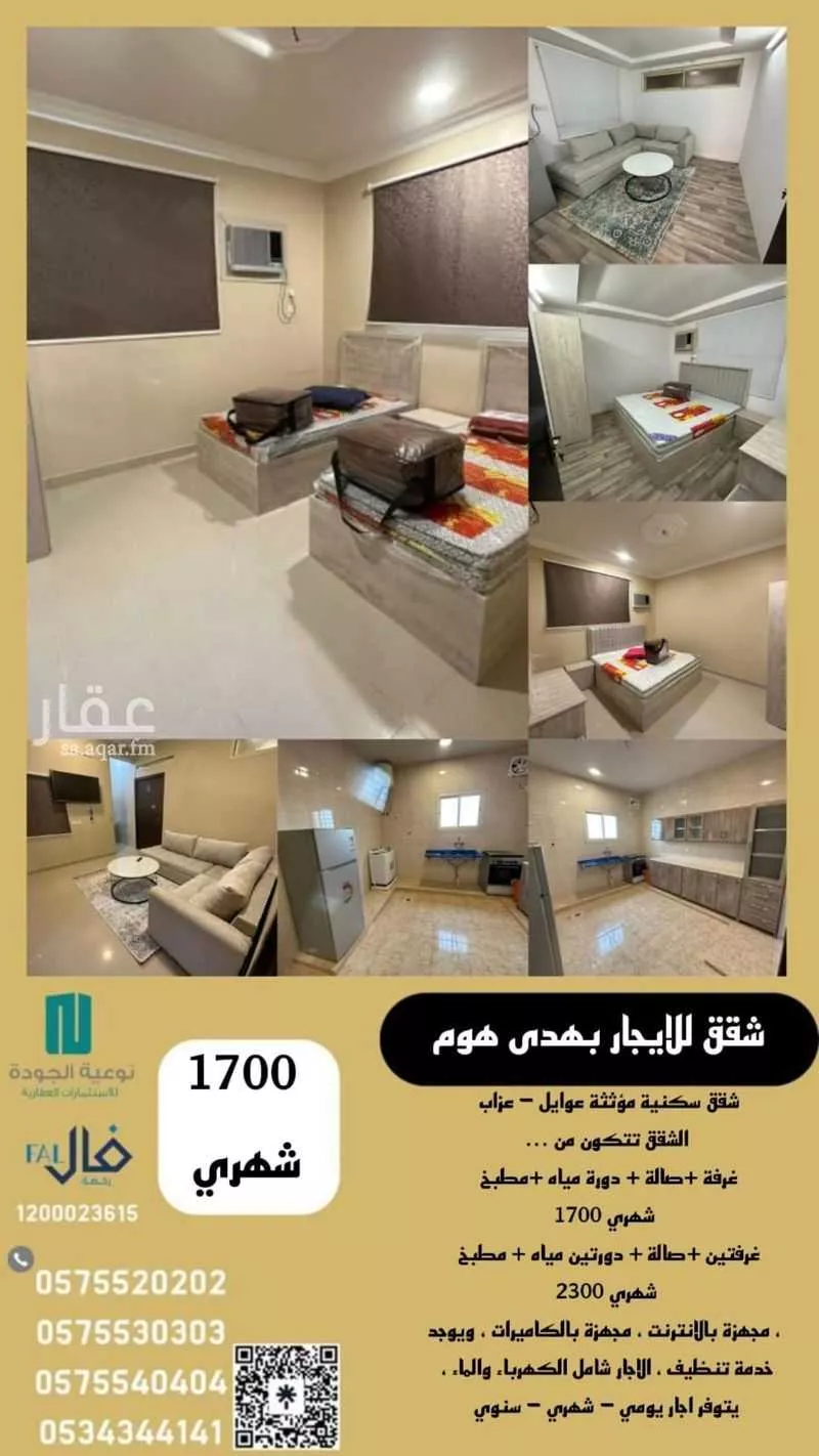 عمارة للإيجار في شارع طريق علي بن ابي طالب, حي الأخضر, مدينة بريده, منطقة القصيم 1 صورة