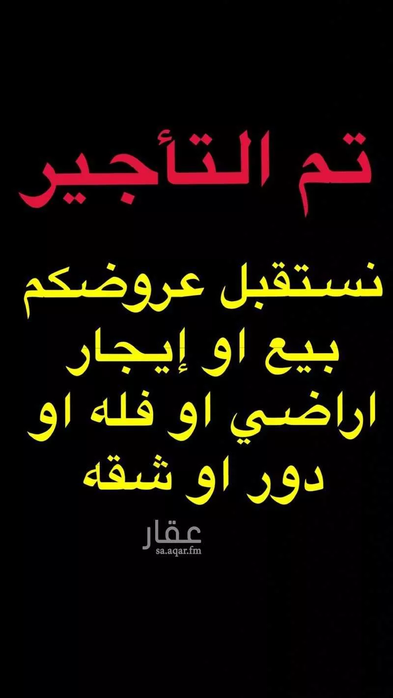 غرفة للإيجار في شارع الصدارة, حي قرطبة, مدينة الرياض, منطقة الرياض 1 صورة
