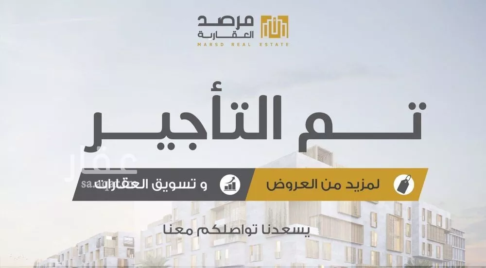 دور للإيجار في شارع النواس بن سمعان, حي العارض, مدينة الرياض, منطقة الرياض 1 صورة