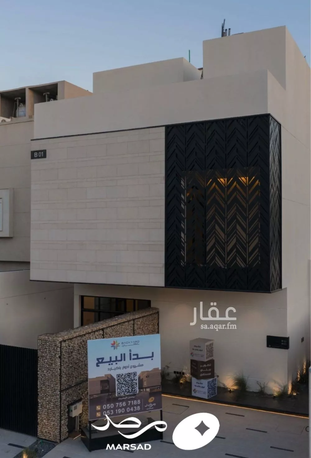 دور للبيع في شارع علي بن يعيش, حي النرجس, مدينة الرياض, منطقة الرياض 1 صورة