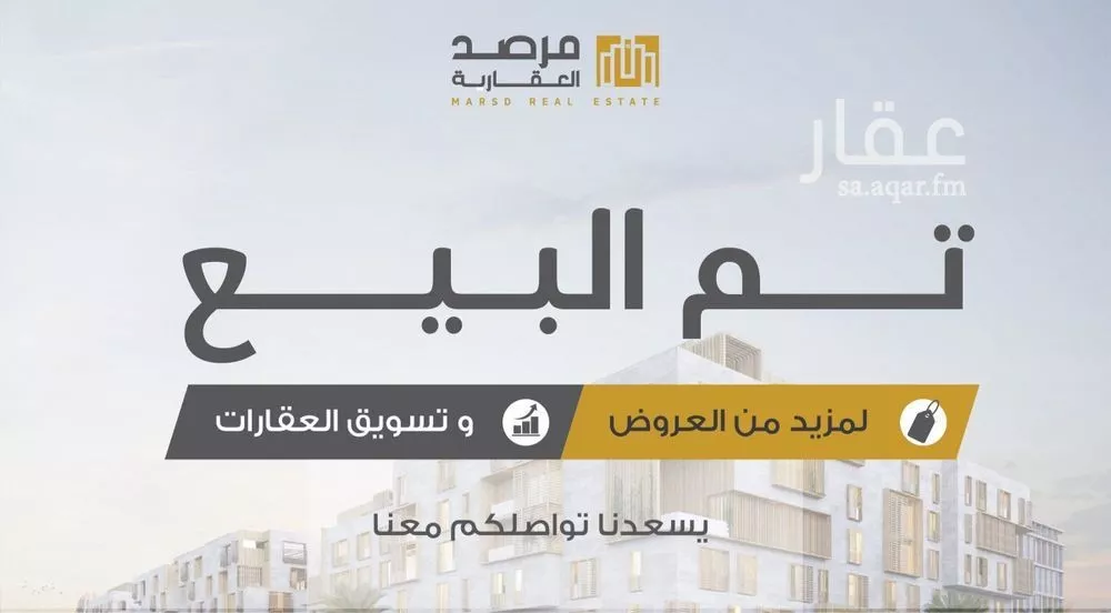 فيلا للبيع في شارع رقم 64, حي المونسية, مدينة الرياض, منطقة الرياض 1 صورة