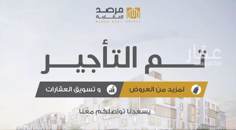 فيلا للإيجار في شارع محمد الجامي, حي القيروان, مدينة الرياض, منطقة الرياض 1 صورة