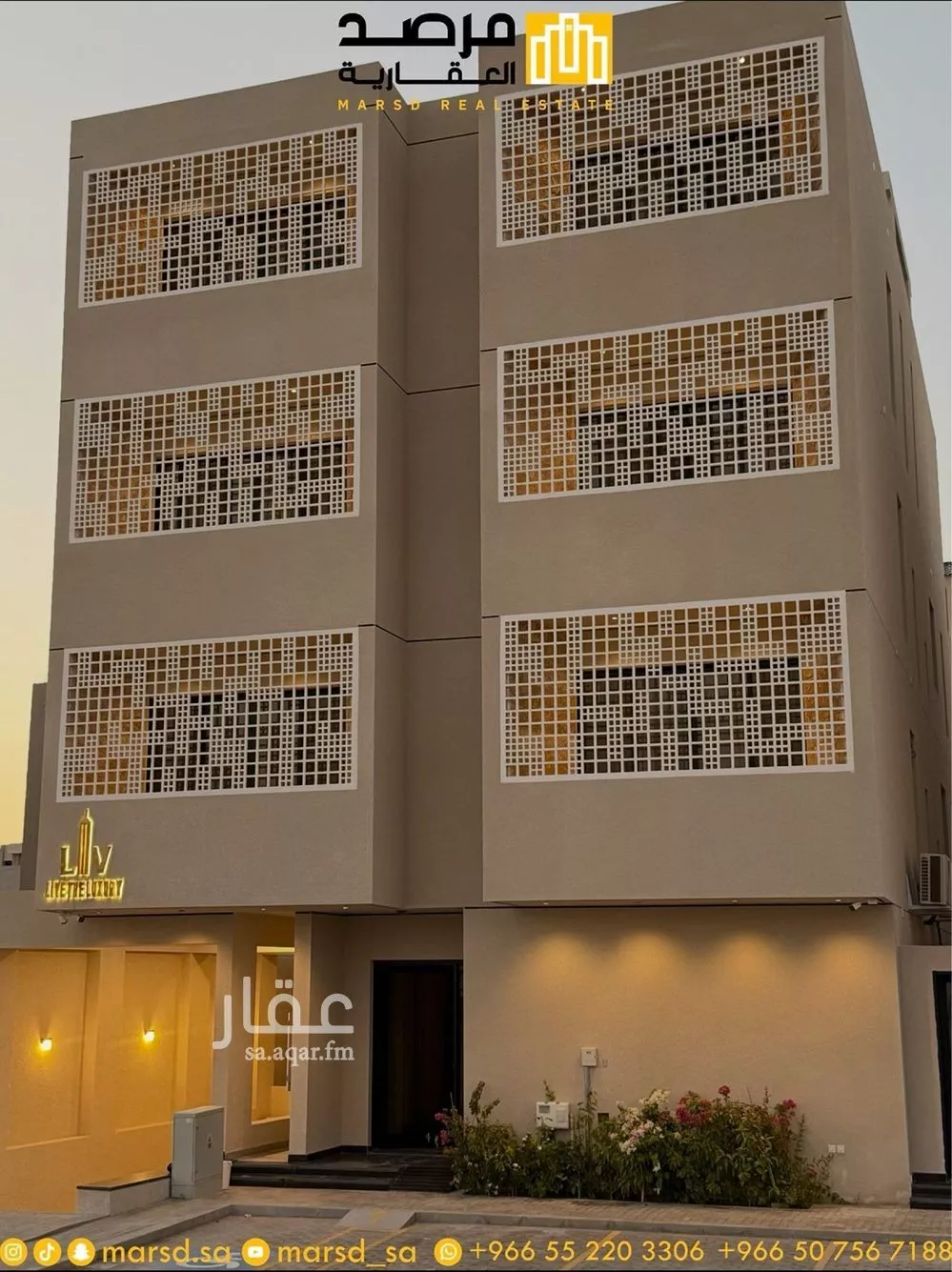 شقة للإيجار في شارع حارثة بن الأضبط, حي العارض, مدينة الرياض, منطقة الرياض 1 صورة