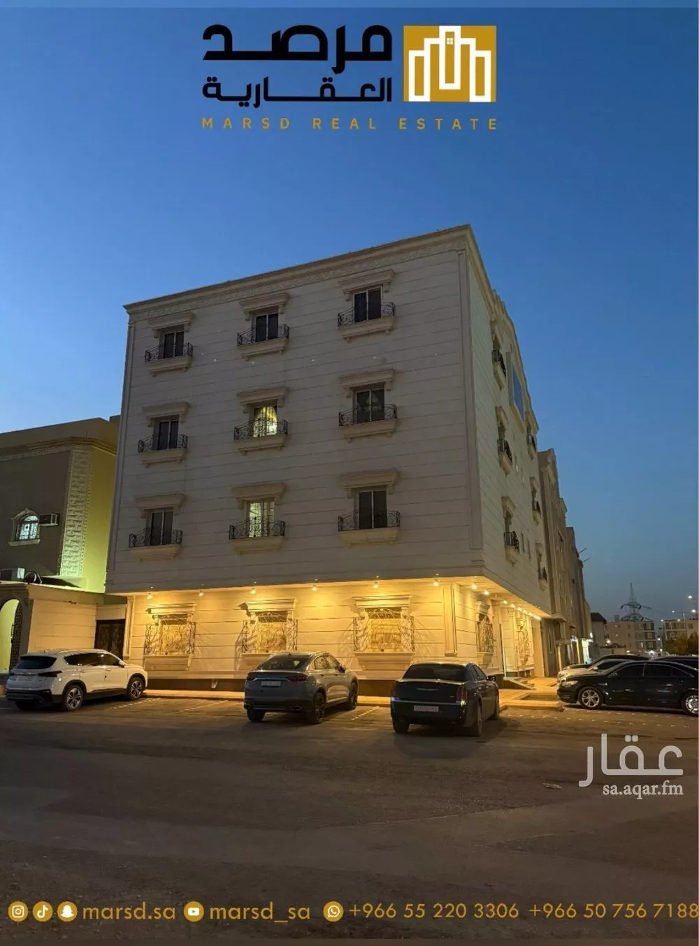 عمارة للبيع في شارع ميراد, حي ظهرة لبن, مدينة الرياض, منطقة الرياض 1 صورة